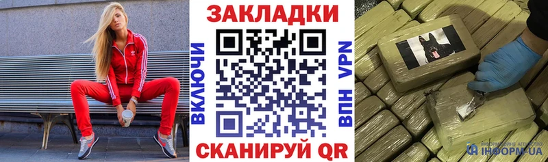 Магазин наркотиков Нестеров Канабис  Альфа ПВП  АМФЕТАМИН  Меф мяу мяу  ГАШИШ 