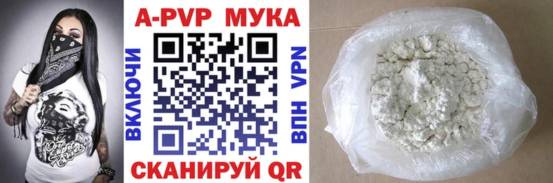 закладка  Нестеров  Alpha-PVP СК 