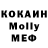 МЕТАДОН methadone kick moji
