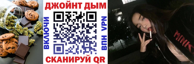 OMG онион  Нестеров  Canna-Cookies марихуана  магазин   