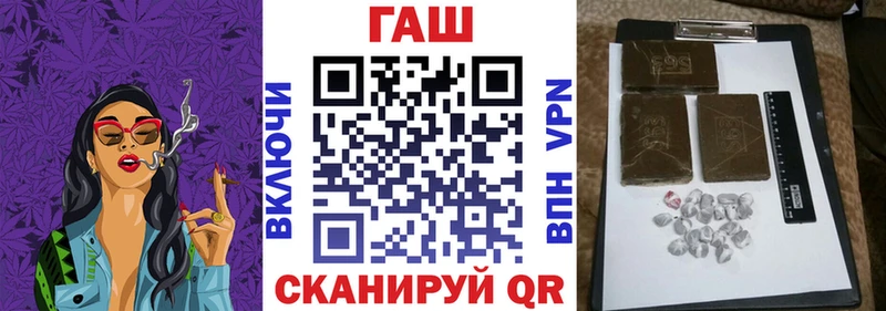 Гашиш Cannabis  Нестеров 