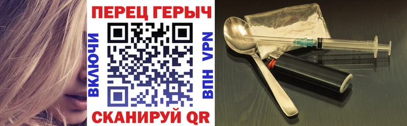 ГЕРОИН афганец  Нестеров 