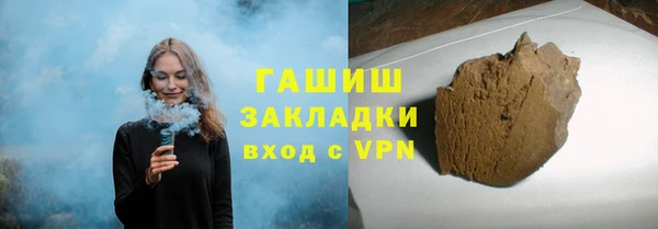 молекула духа Алзамай