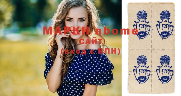метадон Алексеевка
