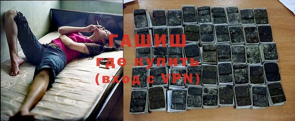 молекула духа Алзамай
