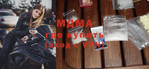 молекула духа Алзамай