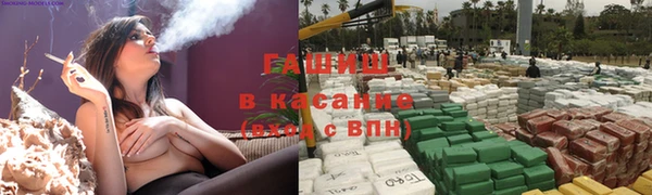 молекула духа Алзамай