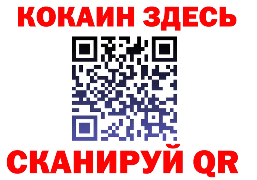 Все наркотики  Telegram Нестеров