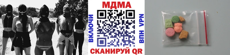 ОМГ ОМГ tor  Нестеров  MDMA кристаллы 