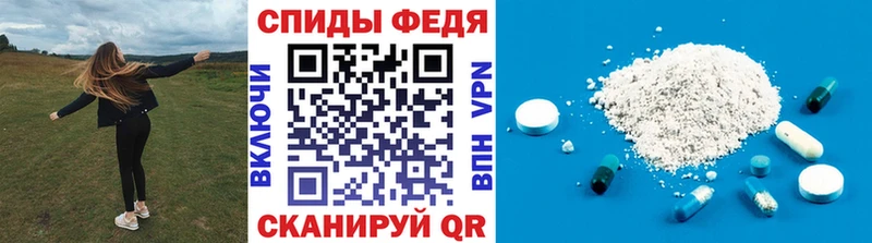 Метамфетамин кристалл  Нестеров 