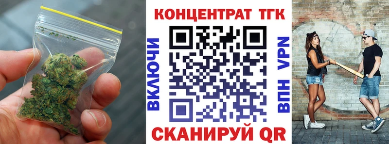 ОМГ ОМГ ССЫЛКА  Нестеров  Дистиллят ТГК вейп 